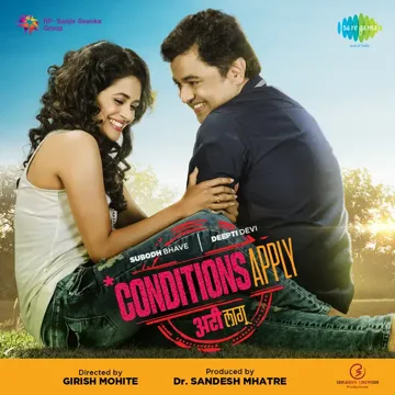 Tuzech Bhaas-cover