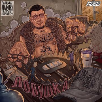 Вкопанные-cover