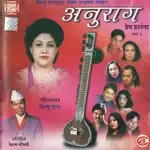 Sagar Baru Sukera-cover