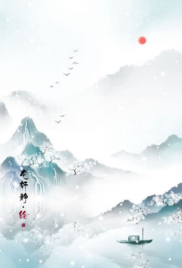 Nhân gian bất trị đắc 人间不值得- Lời Việt by Starlight-cover