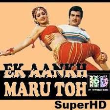 Ek Aankh Maaru To