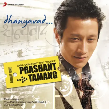 Hoga Tumse Pyara Kaun-cover