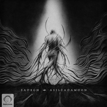 Asil Zadamoon-cover