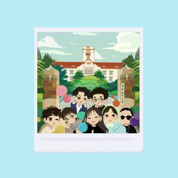 OuO（Ocean University of Ours）-cover