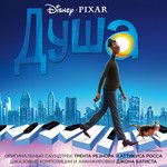It's All Right(From "Soul" Soundtrack Version)-cover