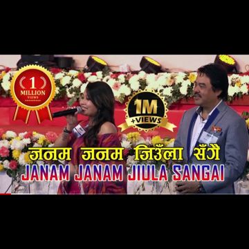 Janam janam jiula sangai New Trck-cover