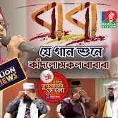 বাবা মানে হাজার বিকেল (SHORT)