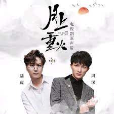 缘落-cover