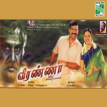 Veeranna-cover