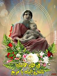 في ظل حمايتك