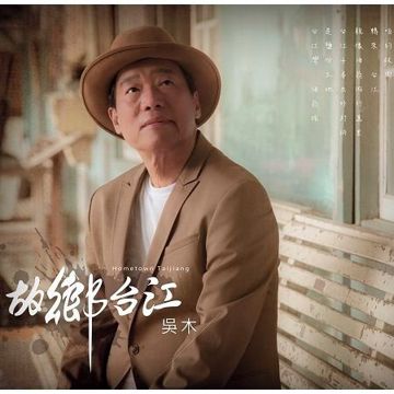 喜帖