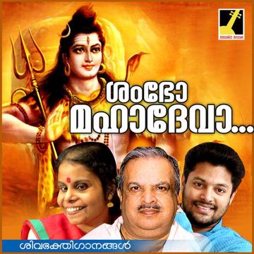 Soppana Sundari-cover