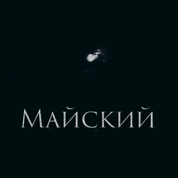 Любите, девушки-cover