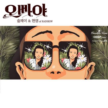 기도-cover