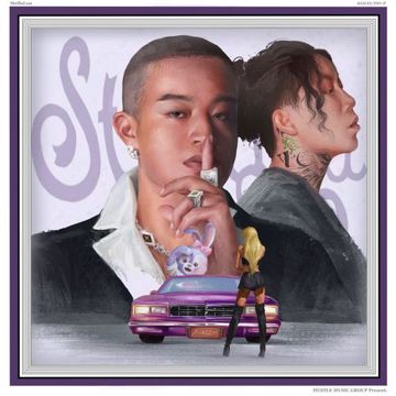 星黛露-cover
