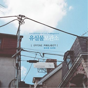 낯선 새벽-cover