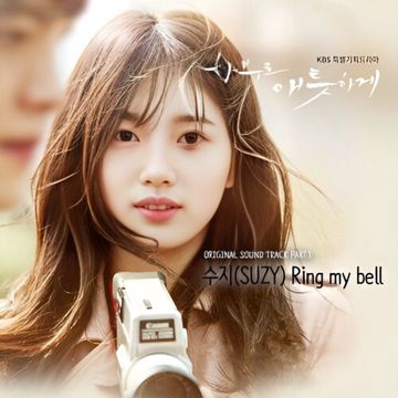 I Love You Boy-cover