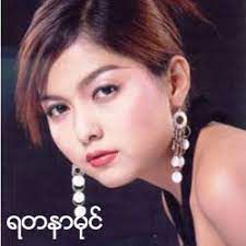 မောင်ရှိရင်မငိုပါဘူး
