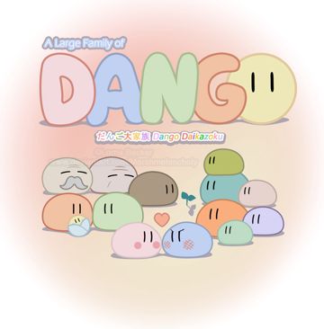 Dango Daikazoku