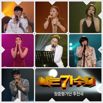 사랑이 떠나가네-cover