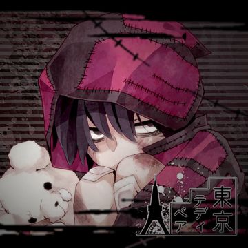 東京テディベア-cover