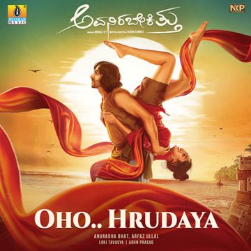 anuradha-bhatarfaz-ullalarun-prasad-oho-hrudaya-from-avanirabekittu-cover-image