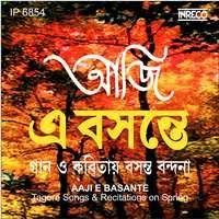 Aji Basanta Jagrata Dware-cover