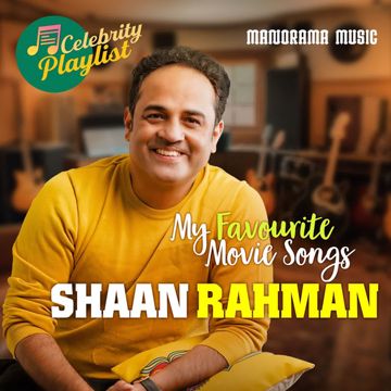 Ullasa Gaayike (from "Adi Kapyare Koottamani")