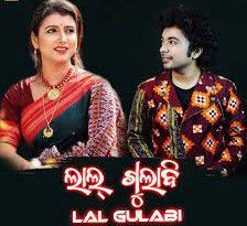 Lal Gulabi-cover