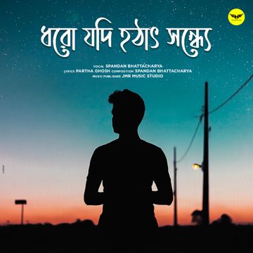 spandan-bhattacharya-dhoro-jodi-hothat-sondhye-cover-image