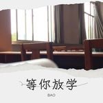 阳光下的星星-cover