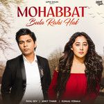 Mohabbat Bula Rahi Hai-cover