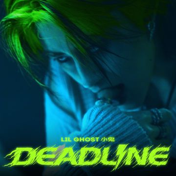 生死有命 (Life And Death Are Predestined)-cover