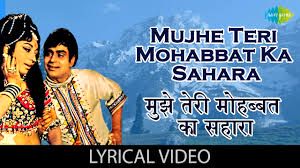 Mujhe Teri Mohabbat Ka Sahara-cover