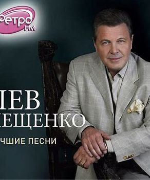 Соловьиная роща-cover