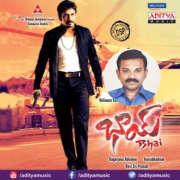 Aibaaboi Nee Choopu(Bhai)HD