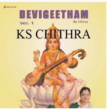 Vishwamohini