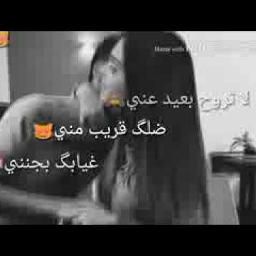 بحبك انا لا تروح بعيد-cover