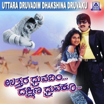 Uttara Druvadim Dakshina Druvakoo-cover