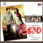 Ninthu Nodalenu-cover
