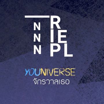YOUniverse (จักรวาลเธอ) (Special Version)-cover