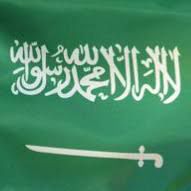 النشيد الوطني السعودي