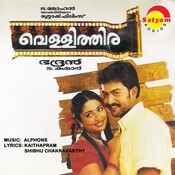 Hrudaya Sakhi-cover