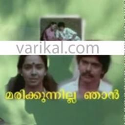 Chandana Manivathil Pathi Chaari-cover