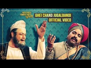 Ghei Chhand Makrand-cover