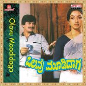 Buddimaathu Keli-cover