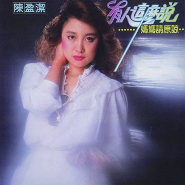 春风-cover