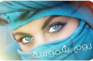 لو كنت يوم انساك