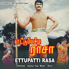 Panju Mittai Selai Katti-cover