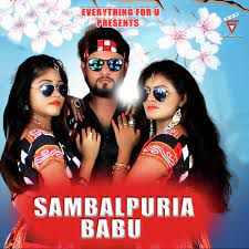 mantu-churia-ame-sambalpuria-babu-cover-image